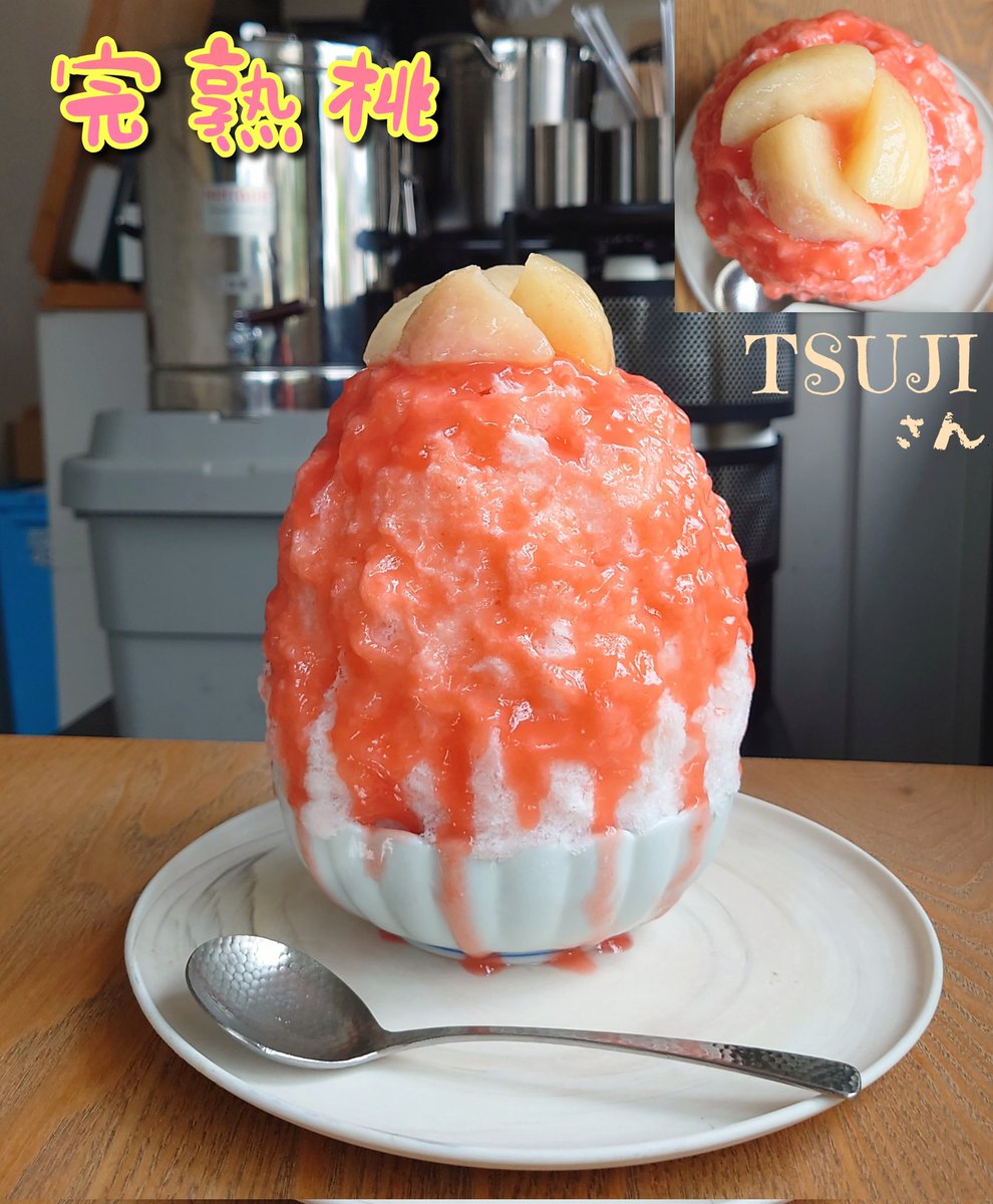 ❏ シン ❐ 🍧🎸♨🚘🏞🍜 on X