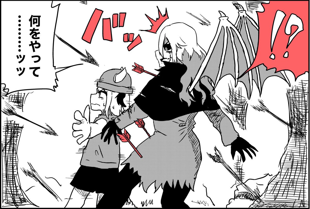 バケモノとコドモ(5/7) 