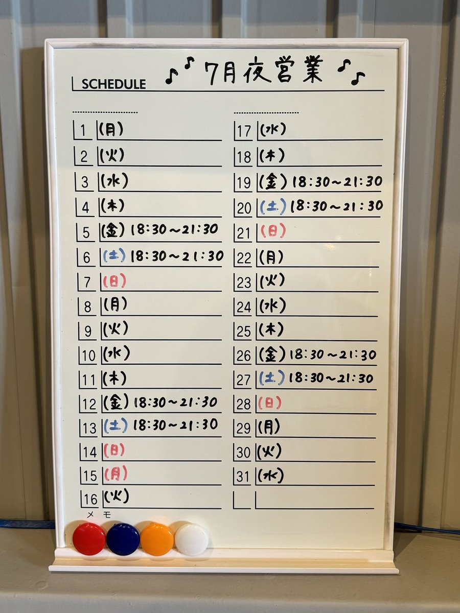 先日行われましたR-CAFE GP優勝はやもベッテル選手でした👏🎉
ご参加頂いた皆さまありがとうございました！

次回は8月25日の予定です。
出場希望の方はご連絡ください！
枠が少なくなってきております。

また７月夜営業の予定です🏎

#rcafe鈴鹿
#レーシングsim