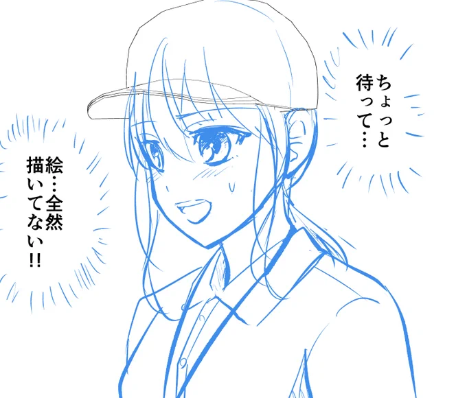 絵師漫画の描き下ろし描いてます 