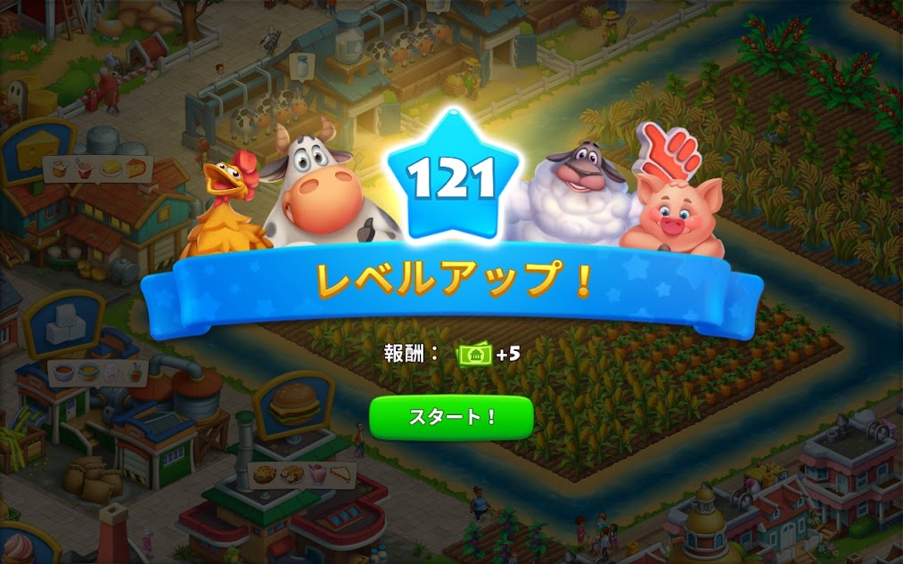 PetitChama's tweet photo. ㊗️４年目突入！
レベルアップと納屋アップも来たじょ～ 🥳

#タウンシップ https://t.co/thKEexvnB1