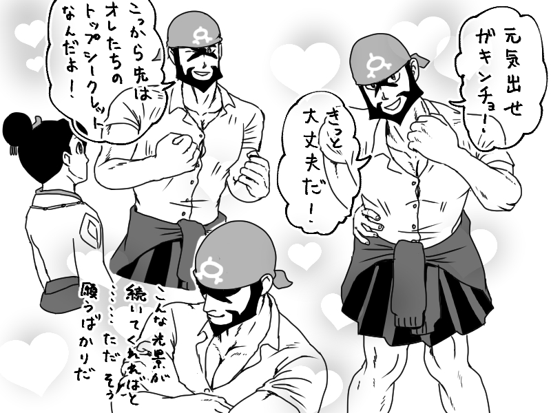 ショタをガキンチョ呼びするJK♂のおねえさん 