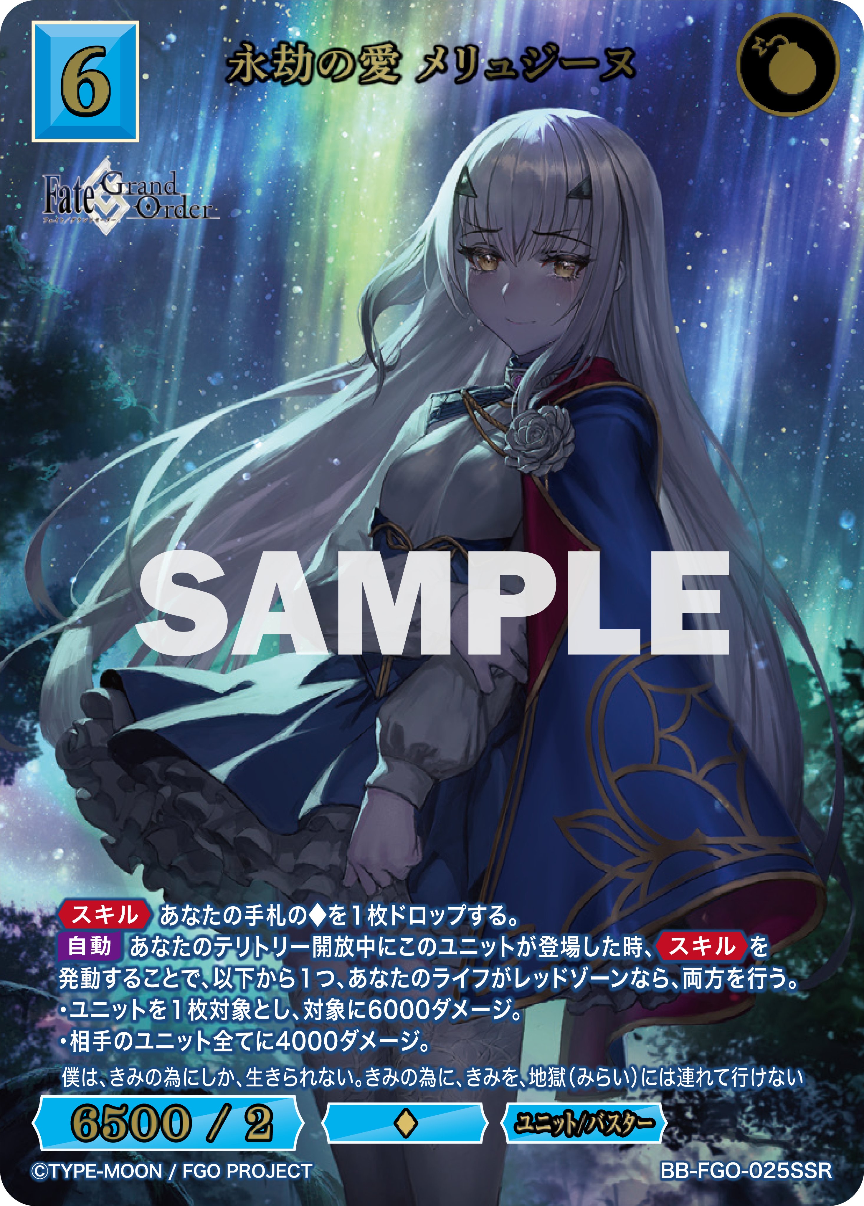 売り切れ必至！ TCG×オリジナルアニメーション「ビルディバイド」【公式】 on X ビルディバイド