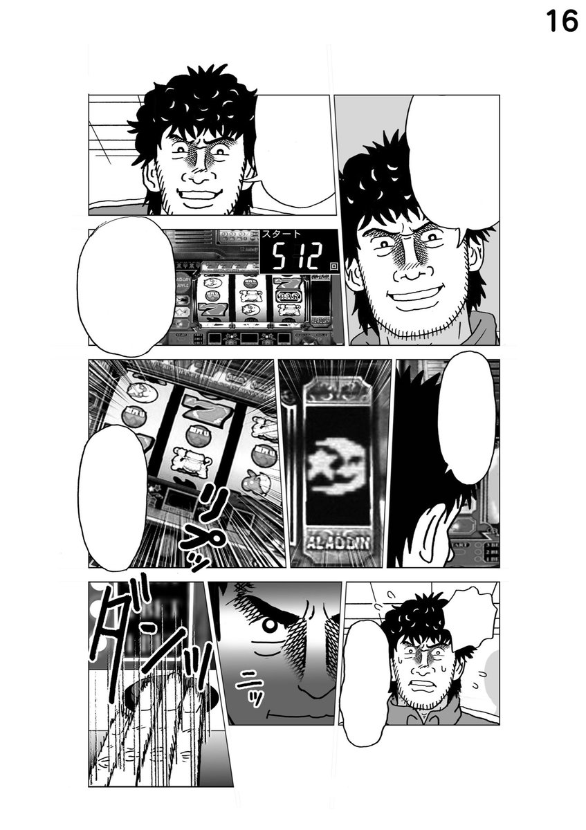 ShinjukuSokai's tweet photo. そろそろ（4）出るから復習よろしく。
アラジン対決の決着はいかに。

ファイアワークス（1）無料
https://t.co/3AStJ0RRqr
ファイアワークス（2）無料
https://t.co/H8Uhvvw1CJ
ファイアワークス（3）無料
https://t.co/gIwdHGWRdI https://t.co/CvWmRRXvQj