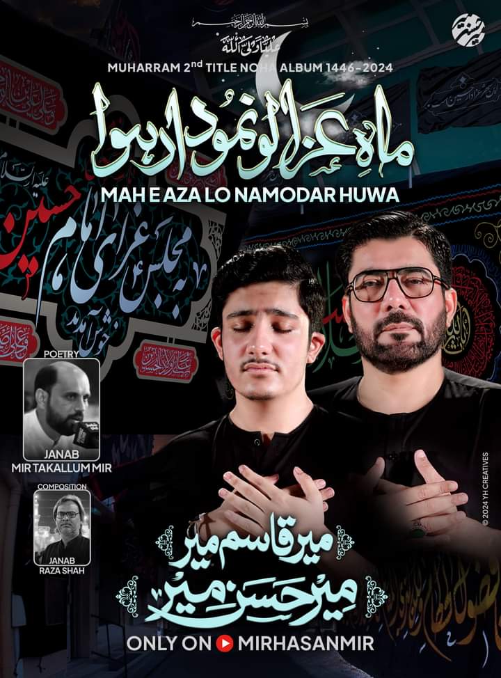 MHMFans's tweet photo. Bismillah.....
2nd New Noha Ayam e Aza 1446/2024
Releasing Soon Only Mir Hasan Mir Official YouTube Channel 

Noha Title | Mah e Aza Lo Namodar Hoa 
Recited By | Mir Hasan Mir , Mir Qasim Mir 
Poetry By | Mir Takallum Mir 
Composed By | Raza Shah https://t.co/0BkTCDufyV