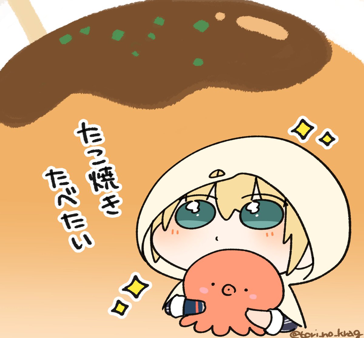 たこ焼きたべたい 
