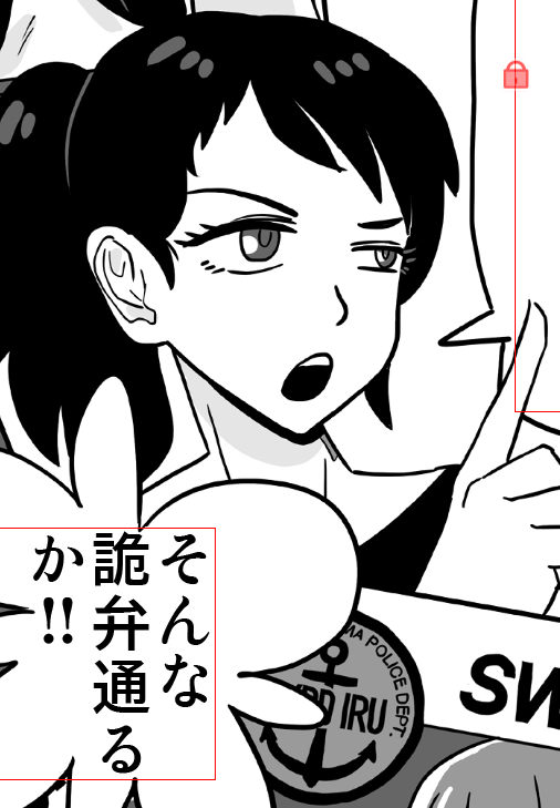 詭弁を弄するハーちゃんです #ハマポリ #C104 