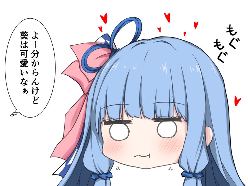 付加価値
#琴葉茜 #琴葉葵 