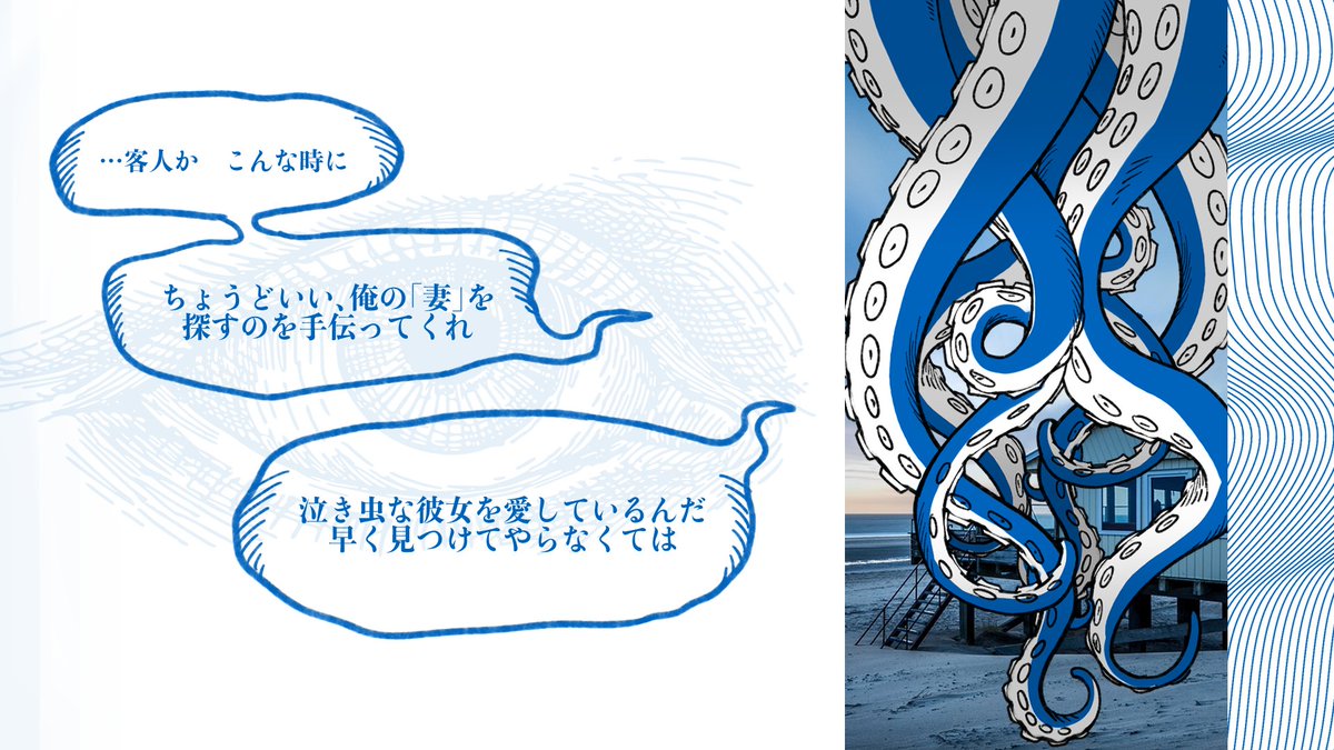 DrCo_TL's tweet photo. 🌊Event No.2🌊
"Under the She"  

特殊Spaceである「ラーケンのコテージ」が出現しました。 Dreamer、Neighbor問わず奮ってご参加下さい。 
開催期間　8/1~8/31 
#ドリコア_運営   

ログインの際は下記タグをご利用下さい。 
#ドリコア_第二イベント   
イベントに関する質問も、順次受け付けます。 https://t.co/7jkq7JWqZh