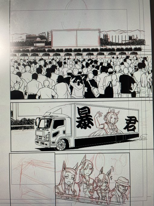 何かが始まる進捗。 