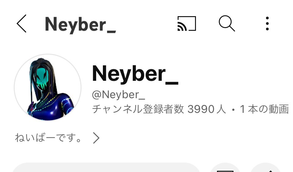 あと10人で4000人ありがとうございます
全然配信も投稿も出来てないですができる時しますのでよければ見てください。