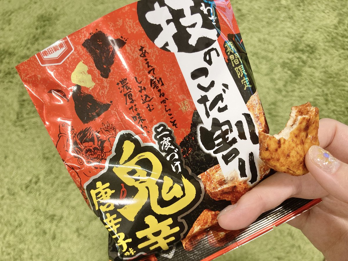 kakkokari___115's tweet photo. からいうまい https://t.co/LljnUei3cN