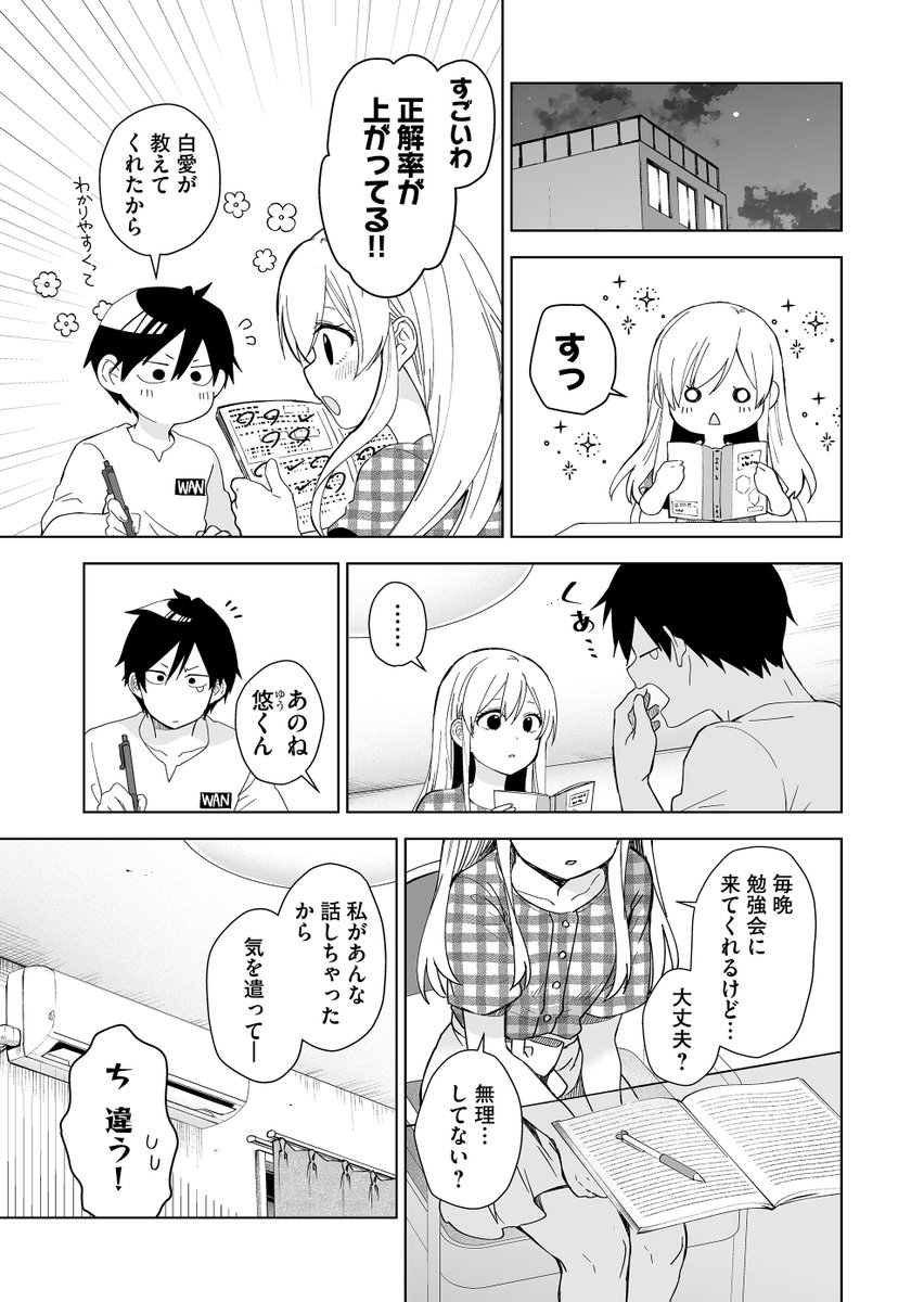 (1/4) 