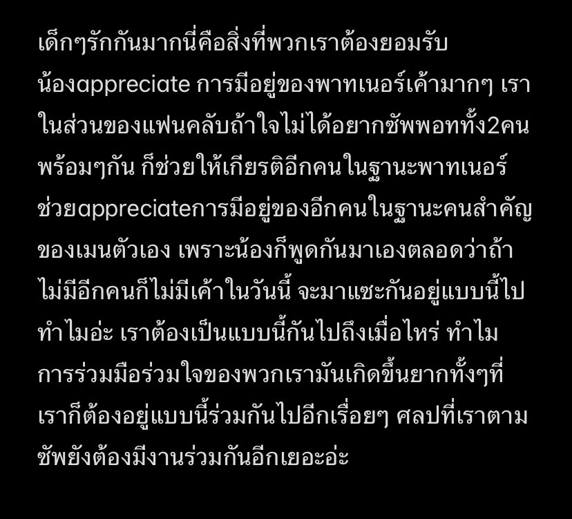 สแว๊กแก๊ก tweet media