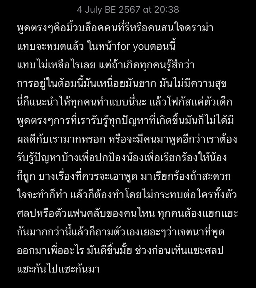 สแว๊กแก๊ก tweet media