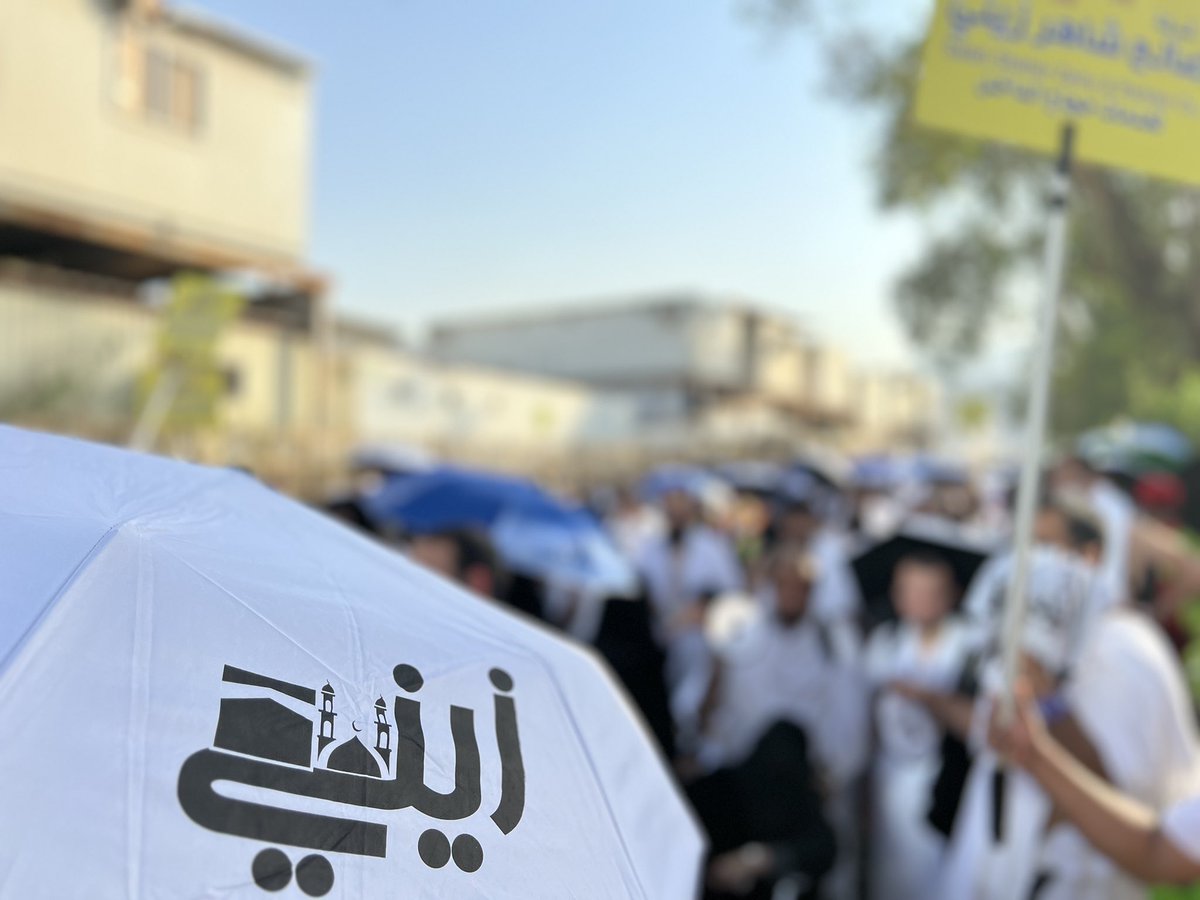 شركة صالح شاهر زيني وشركاه لخدمات حجاج الداخل (@zainyhajj) on Twitter photo #أذن_بالناس
#بسلام_آمنين 
#نجاح_موسم_الحج
#الحجاج_يشكرون_السعوديه
#حج_1445هـ
#يسر_وطمانينة
📕 لرحلة الحج قصص وروايات
.         يعيشها ضيف الرحمن
🔹وهكذا كانت قصتنا في حج 1445🔹
youtu.be/CVtafcOCPbg #أذن_بالناس
#بسلام_آمنين 
#نجاح_موسم_الحج
#الحجاج_يشكرون_السعوديه
#حج_1445هـ
#يسر_وطمانينة
📕 لرحلة الحج قصص وروايات
.         يعيشها ضيف الرحمن
🔹وهكذا كانت قصتنا في حج 1445🔹
youtu.be/CVtafcOCPbg