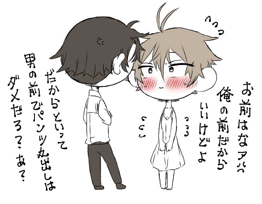 同僚君♀らくがき
※少しだけ水同僚
※女体化

とある夏の日の同僚君♀ 