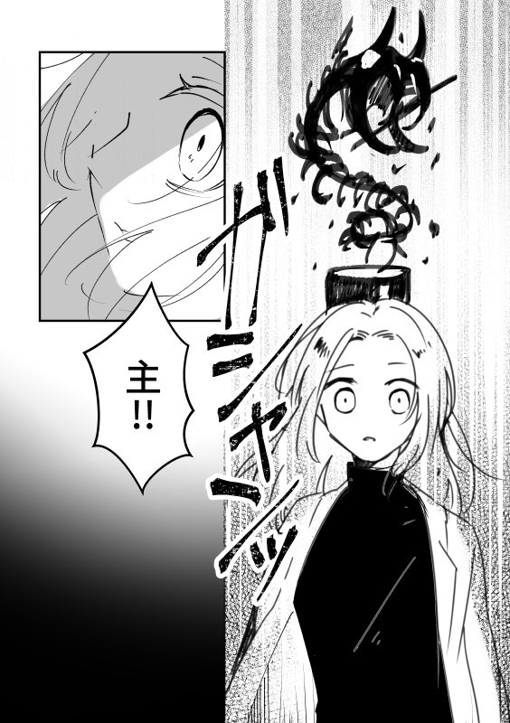 「透明パズル」(1/7)
6/30ジュンブラ ひぜさに新刊「透明標本」の後日談おまけ本として配布したものです。
ひぜさに本丸解体に来た政府職員(八さに本丸)と、刀解を心待ちにしていた南海太郎朝尊のお話

※ひぜさに本のネタバレ含みます
※ひぜさに本サンプルを先にご覧頂くとなんとなく掴める…?かも 