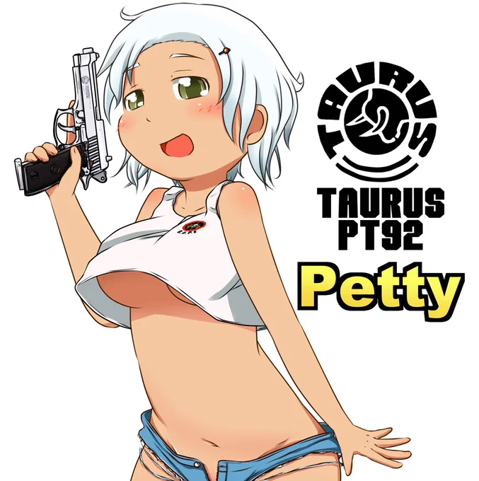 女の子にした、ウチのトーラスのPT92 