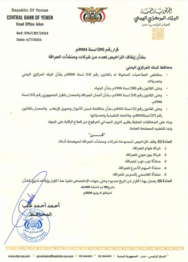 الصورة