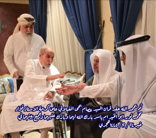 عصام يحيى الفيلالي tweet media