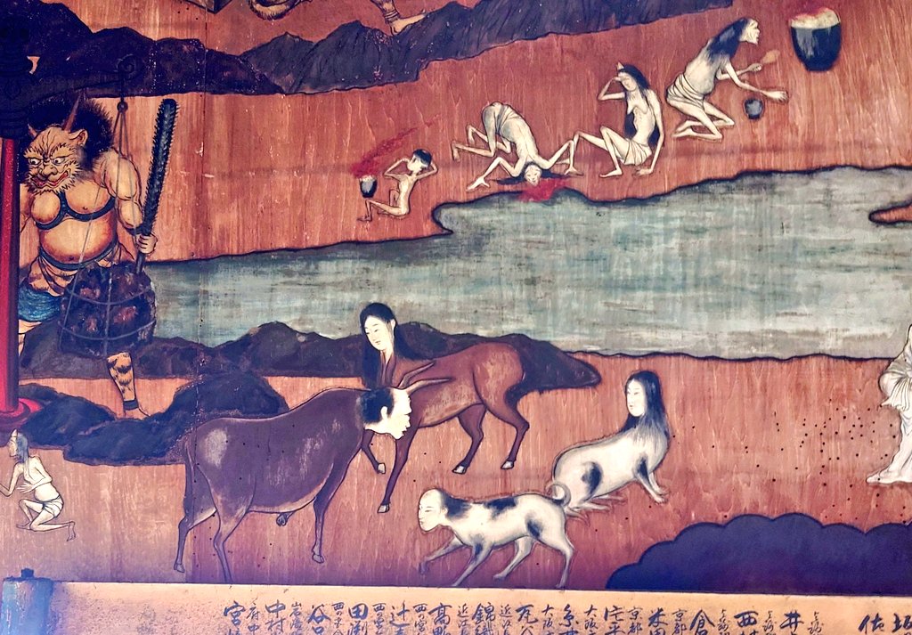 goshuinchou's tweet image. お参りしたお寺に掲げられてた六道絵図、畜生道が人面の獣でキモくて良かった。地獄絵などで畜生道を描く場合は人面獣で表現することが多いらしい。