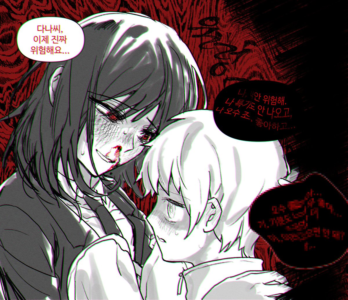 이, 이,
이미친, 이개미친, 개큰달란트오수나다제발누가찾아주세요
나도라이될것같아서 동굴벽화그렸잖아지금