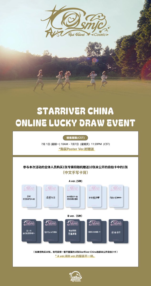 foreveluvie's tweet photo. ⠀
⠀[ wts — want to sell ] 
⠀sharing ld cosmic starriver

⠀⌗ irene, seulgi : 17OK IDR
⠀⌗ wendy : 12OK IDR
⠀⌗ joy : 13OK IDR
⠀⌗ yeri : 145K IDR
⠀⠀⠀➥ exc. packing &amp; admin fee
⠀⌗ 📍 tangerang, ina 

⠀tags ; pc red velvet lucky draw 
⠀rv lfb looking for buyer
⠀ https://t.co/3vbS56ivXV