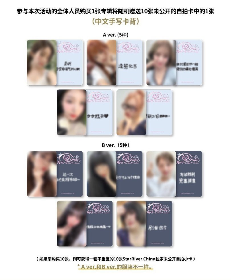 ⠀
⠀[ wts — want to sell ] 
⠀sharing ld cosmic starriver

⠀⌗ irene, seulgi : 17OK IDR
⠀⌗ wendy : 12OK IDR
⠀⌗ joy : 13OK IDR
⠀⌗ yeri : 145K IDR
⠀⠀⠀➥ exc. packing &amp; admin fee
⠀⌗ 📍 tangerang, ina 

⠀tags ; pc red velvet lucky draw 
⠀rv lfb looking for buyer
⠀