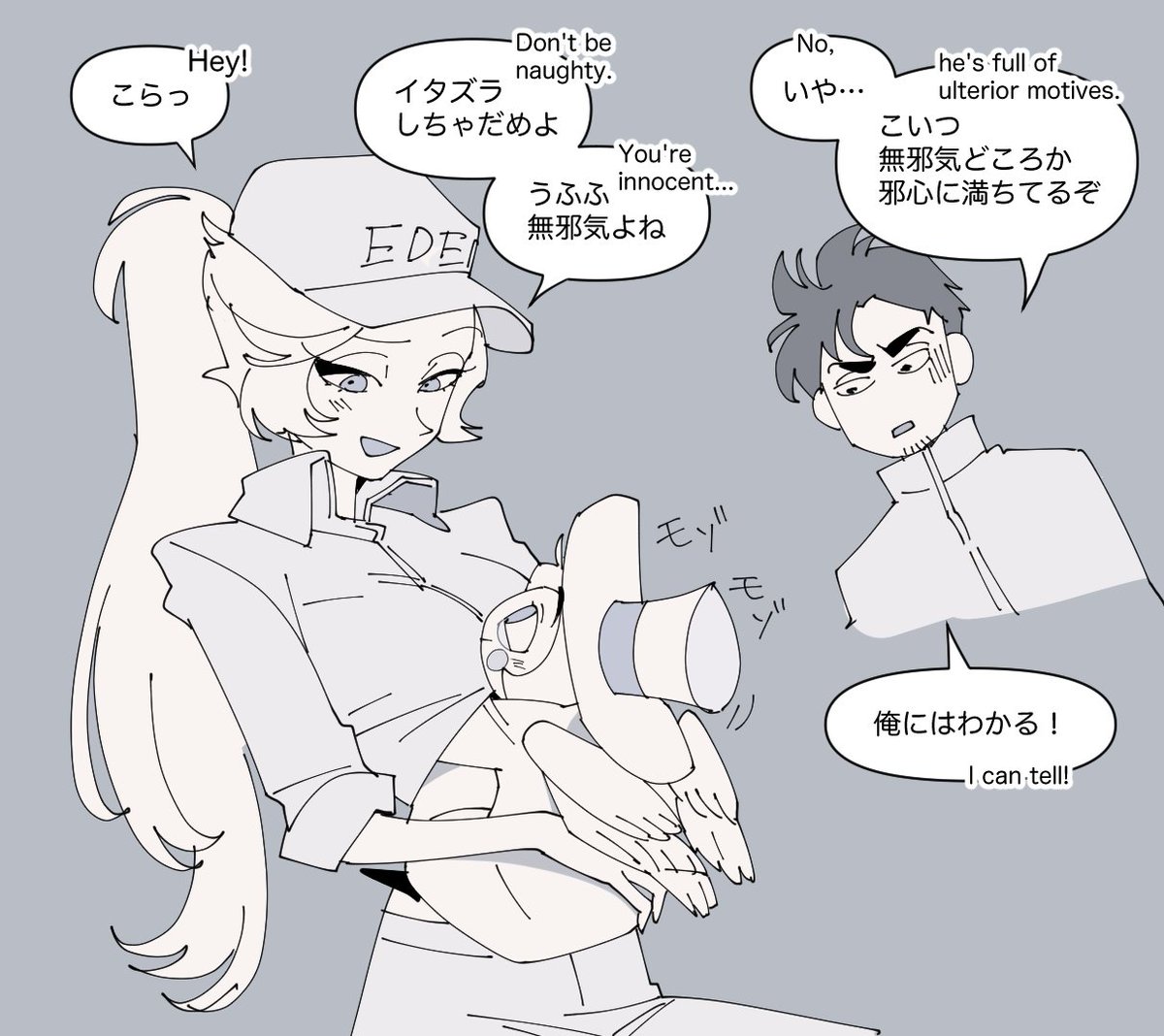 某エデン飼育園シリーズが好きすぎる
#Lucilith 
