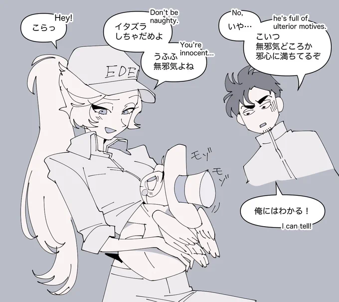 某エデン飼育園シリーズが好きすぎる
#Lucilith 