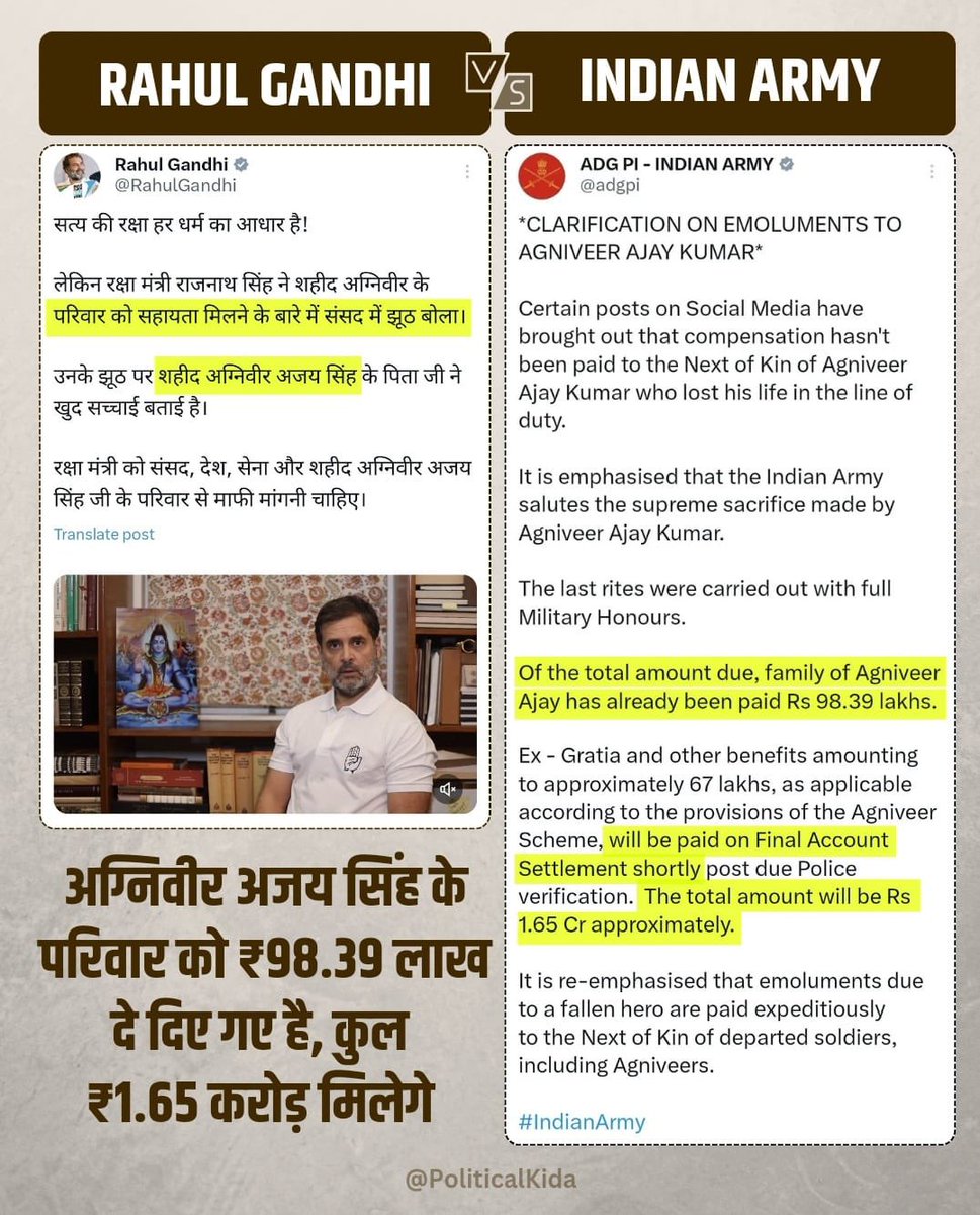 अरुण बाजपेयी राजन tweet media