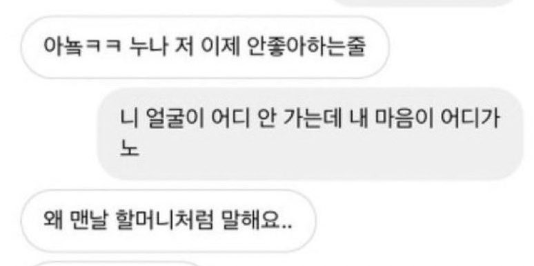 ZER07KB's tweet photo. 나 또 오른쪽이 되, https://t.co/SHSSIhobtG