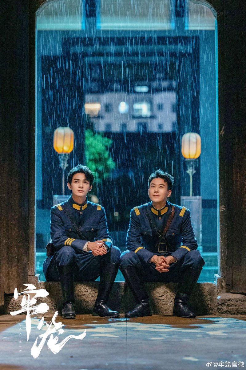HeChangxi_CCTH's tweet photo. Post on 2024.07.03
#何昶希 #HeChangxi #เหอฉ่างซี

- 牢笼官微 Update -
https://t.co/FijZy1ziOu

꧁ #牢笼  #LOCKHER ꧂
ปล่อยภาพนิ่งออกมาเป็นครั้งแรก https://t.co/Vnuo2fl7rq
