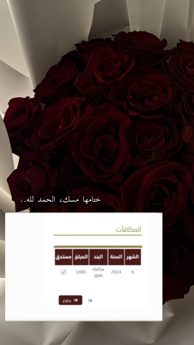 xiliiio's tweet photo. قَدْ جَعَلَهَا رَبِّي حَقًّا. https://t.co/qRtpoCpoIG