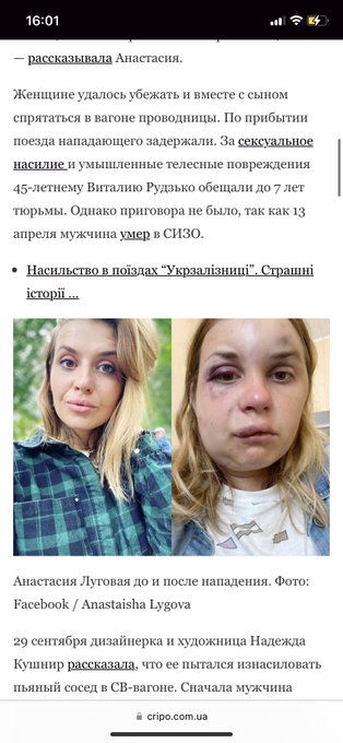Может быть вообще сделать отдельные поезда нормальные для женщин? А для мужского Пола грузовые пока оборудовать