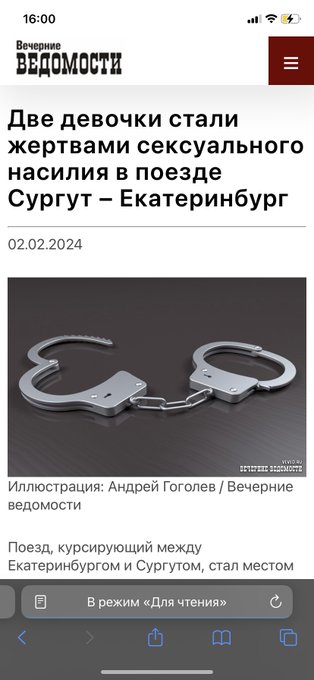Может быть вообще сделать отдельные поезда нормальные для женщин? А для мужского Пола грузовые пока оборудовать
