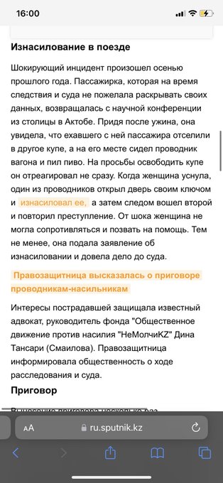 Может быть вообще сделать отдельные поезда нормальные для женщин? А для мужского Пола грузовые пока оборудовать
