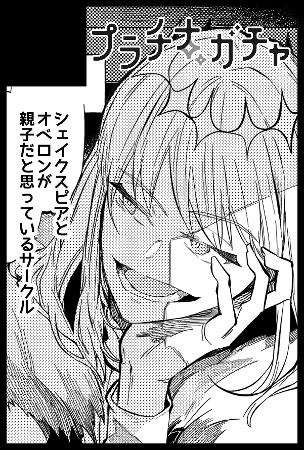 【サークル参加します!!】
08月25日(東京)COMIC CITY VEGA 2024内 ROOT 4 to 5 VG2024|https://t.co/46mS1XEGeS
09月01日(大阪)GOOD COMIC CITY 30 大阪内 第53次ROOT 4 to 5 |https://t.co/bgKv7vYizj