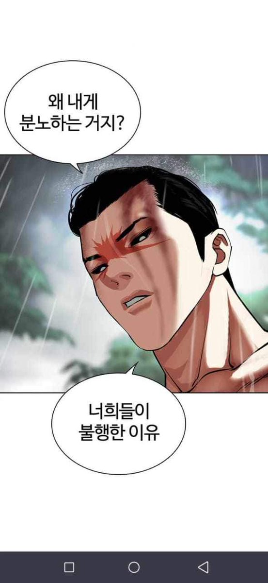 Dark_Crow17's tweet photo. Lookism 409 full chapter https://t.co/tsf2qTqZQR
