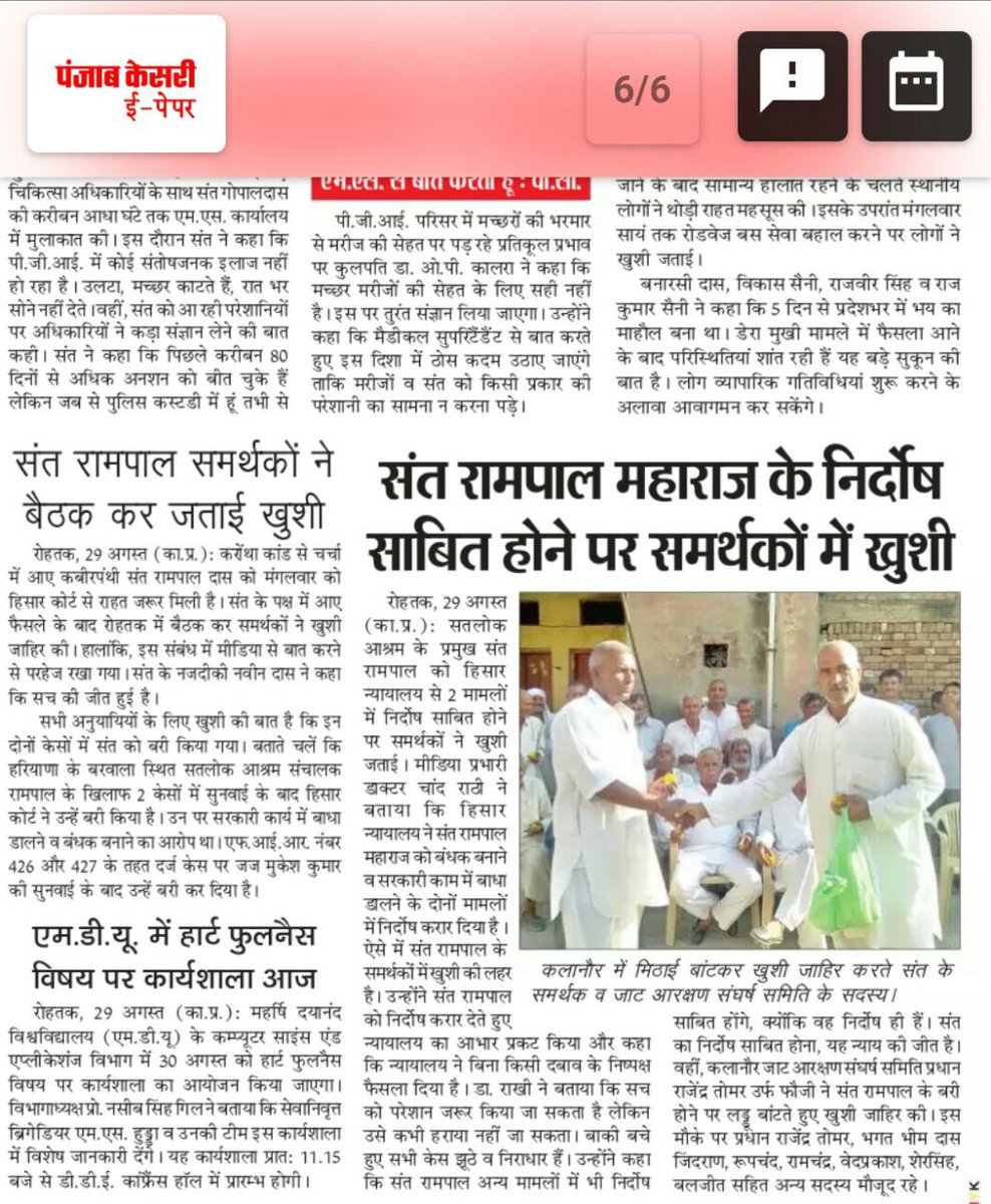 #मीडिया_का_काम_अफवायें_फैलाना नहीं सच्चाई बताना है
🚫मीडिया वालों चुल्लू भर पानी में डूब मरो!
संत रामपाल जी महाराज पूर्ण संत हैं। 
संत रामपाल जी महाराज के ख़िलाफ़ कोई भी यौन शोषण या बलात्कार का आरोप या सबूत नहीं है। 
<a href="/TV9Bharatvarsh/">TV9 Bharatvarsh</a>
Stop FakeNews On Sant RampalJi
