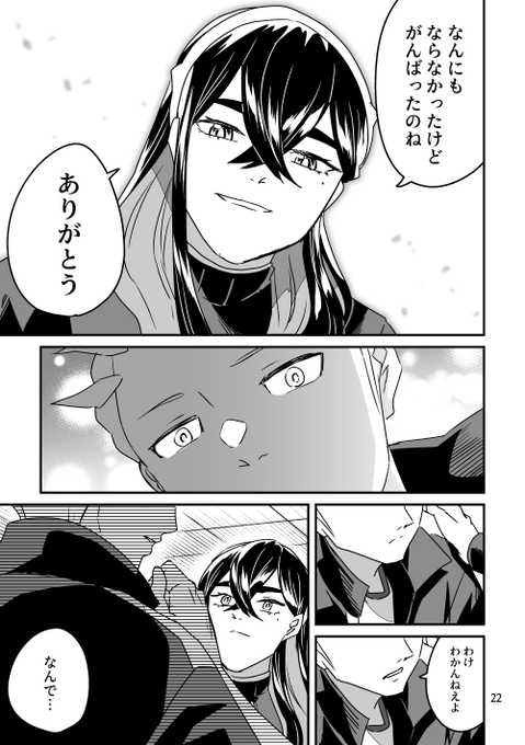 GRpgxYWaUAInAoj.png:small