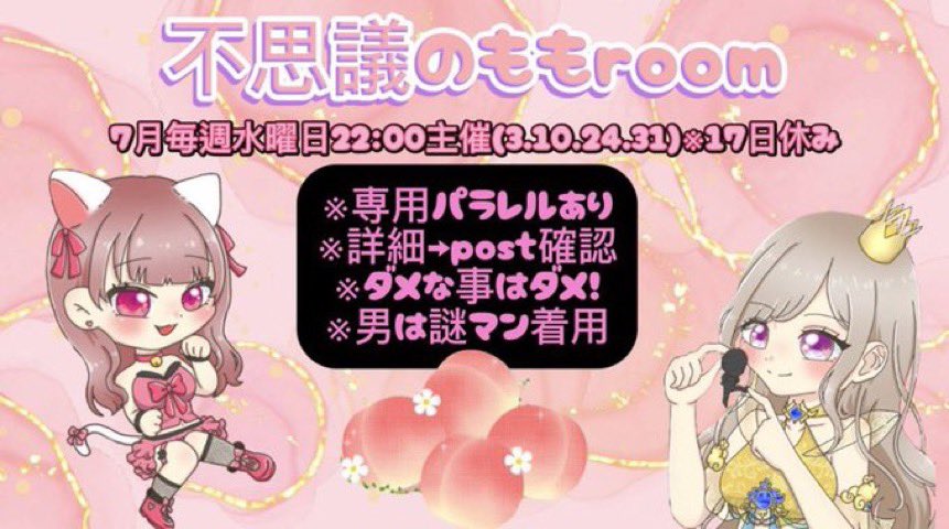 🐰不思議の森ωよっち🐰ビルドマント所持 tweet media