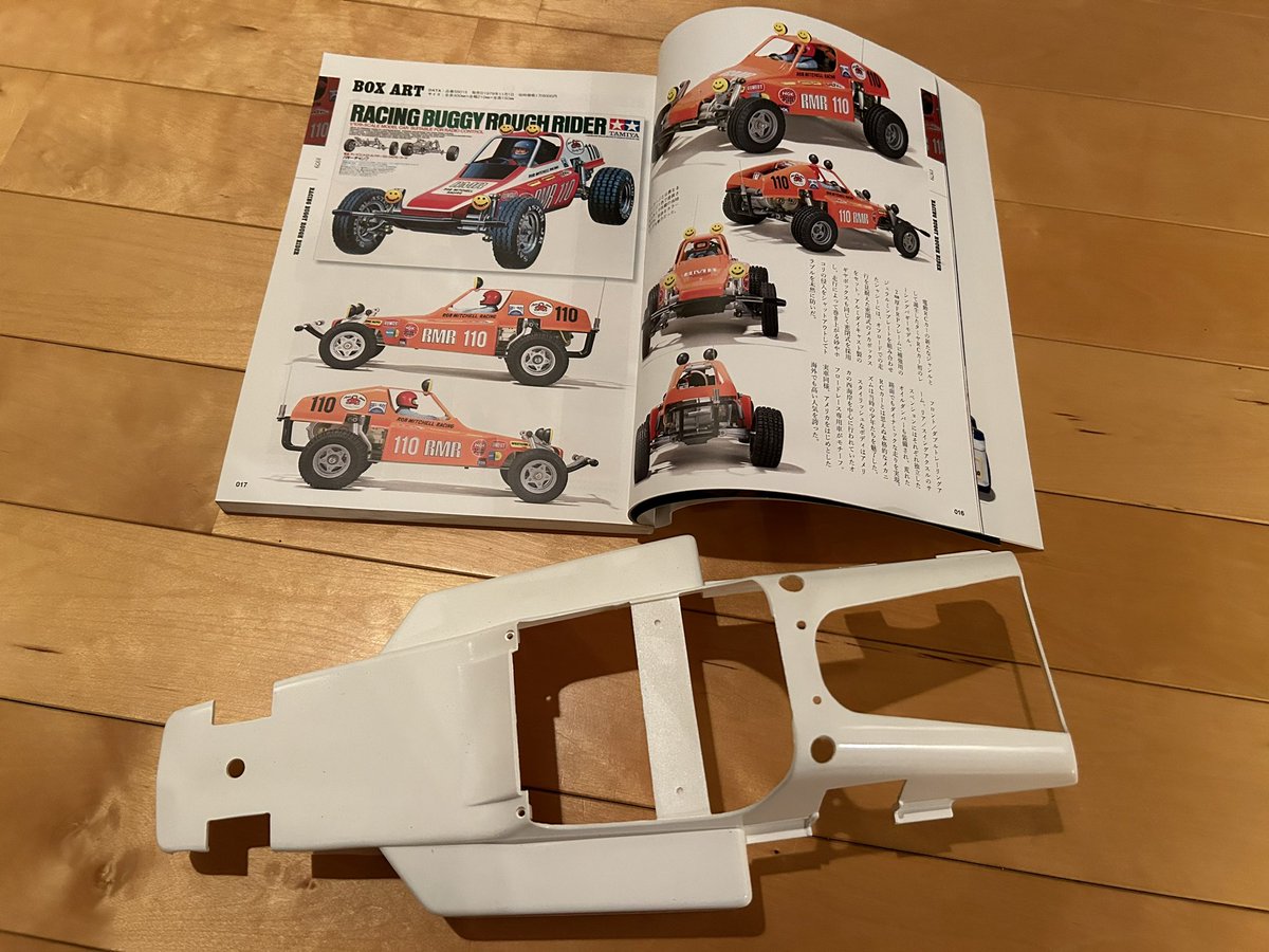 バギーチャンプが全く進んで無い。未だに塗装に悩み中 #Baja380