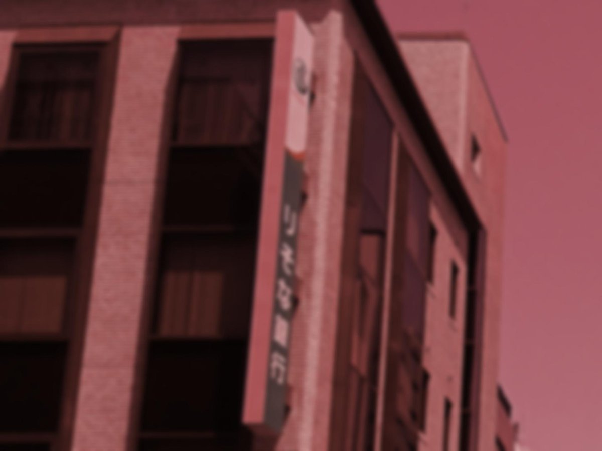 りそな銀行を装うフィッシング…脅し的な文言のメール件名！ dlvr.it/T98YQg