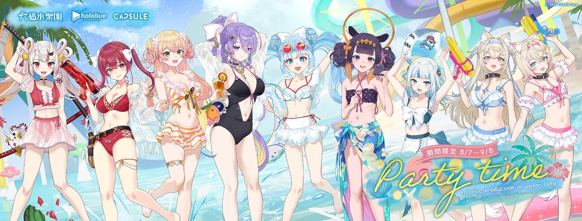 hololive_En's tweet photo. 🎉hololive production x OU-EN EVENT Takes Over Leofoo Water Park in Taiwan🎉

Let's enjoy party time in water land! (@ou_en_event)

📅Aug 7th - Sep 8th
🔗https://t.co/l0BECHQUjX

🎟️Tickets are available from July 5th!

#CAPSULE #hololiveproduction_in_waterland https://t.co/oIyWMHAdnv