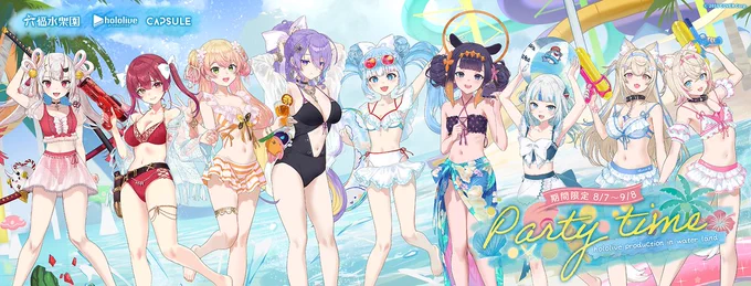 hololive production x OU-EN EVENT Takes Over Leofoo Water Park in Taiwan  Let's enjoy party time in water land! ()  Aug 7th - Sep 8th   Tickets are available from July 5th!  #CAPSULE #hololiveproduction_in_waterland
