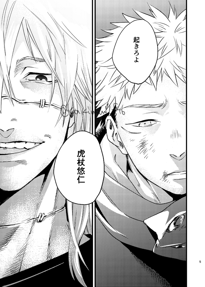 まひいた本サンプル！もっと長いサンプルしぶにアップしているので