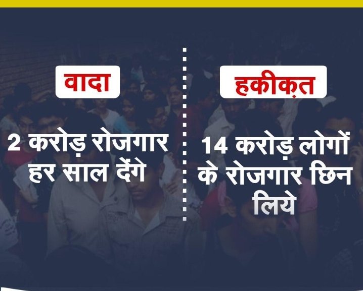 Tanvi130211's tweet image. Unemployed youth doesn&apos;t need your slogan Modi ji...

Unemployment--- We need jobs... 

Modi--(Who cares if tears fall)
#modi_job_do
