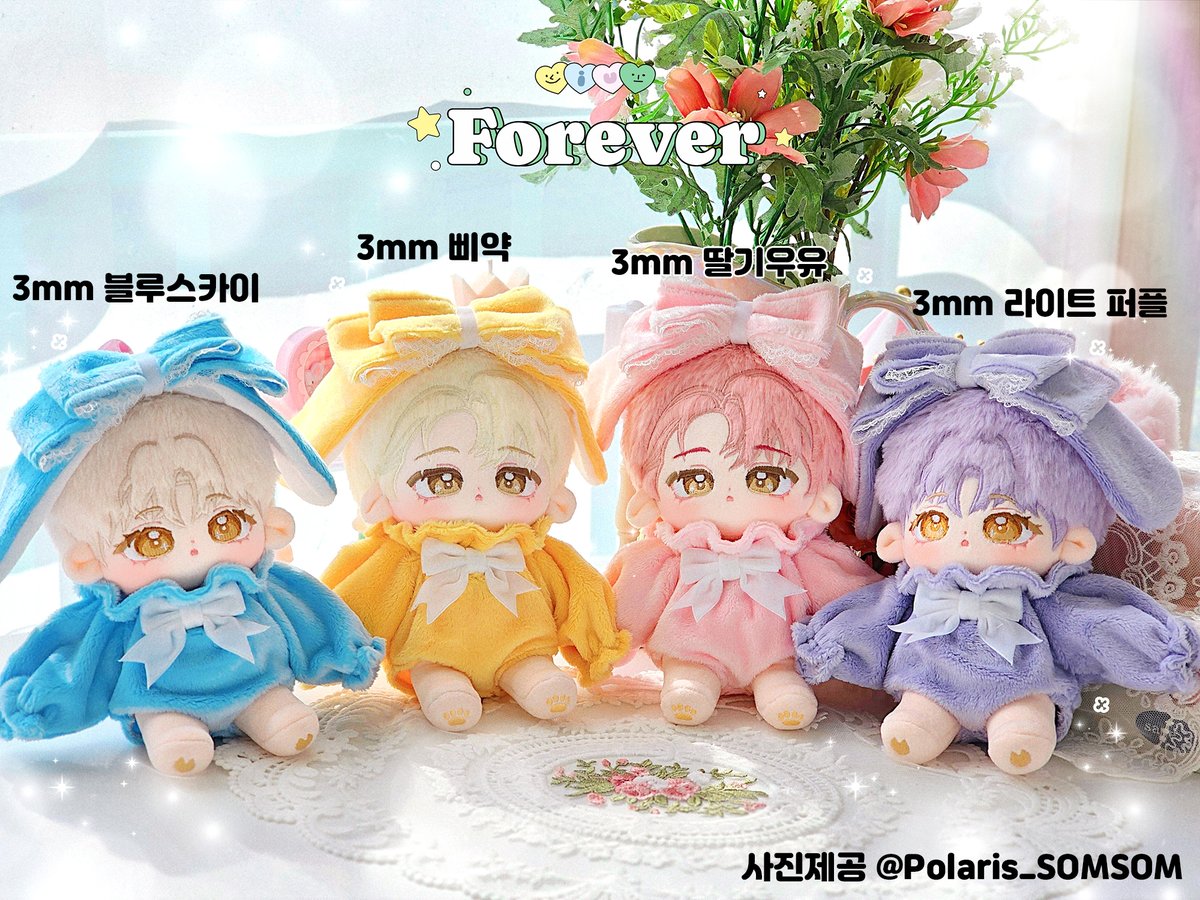 minmang_cute's tweet photo. ❣️RT+팔로우 추첨 한분께 원하시는 의상 드립니다
 
📍베이비슈트 10cm(2mm, 3mm)
📍베이비슈트 20cm(3mm)

✔️컬러가 많습니다.
답변란에 컬러와 길이 기재 부탁드립니다.
(답변은 폼 제출 후 수정가능합니다) 

✔️스타킹은 추가구매 입니다. 

🔗7/5일(내일) 21:30~
https://t.co/180X0exu3l https://t.co/tzz4NCrODP